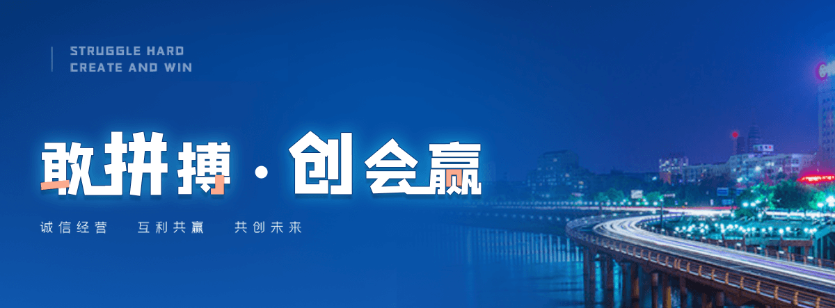 黔江火焰南天竹